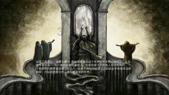 遵义习水：以开放之姿走好发展新路